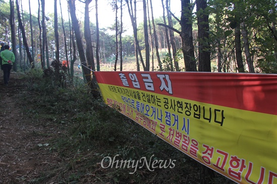  3일 한국전력공사는 밀양시 상동면과 부북면의 경계인 126번 철탑 현장에서 공사를 계속하고 있다.