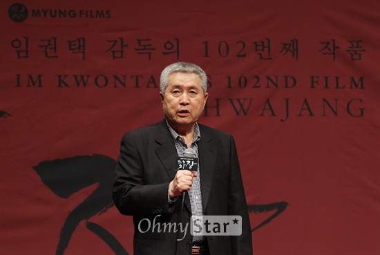  4일 오전 부산 해운대구 우동 신세계 센트럴시티에서 열린 영화 <화장> 제작발표회에서 임권택 감독이 102번째 작품을 만들게 된 소감을 이야기하고 있다.