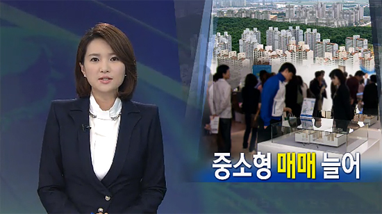 10월 5일자 KBS <뉴스 9> 화면 갈무리