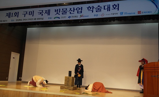 행사 중간에 조선시대 강우량을 측정했던 ‘측우기’에 대한 퍼포먼스가 진행됐다.
