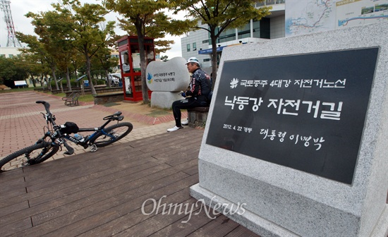 7일 오전 부산 강서구 수자원공사 앞에 4대강 국토종주 낙동강 자전거길 개통을 축하하는 이명박 전 대통령의 기념비가 놓여져 있다.
