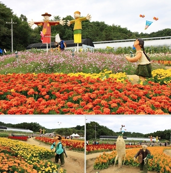  허수아비동산