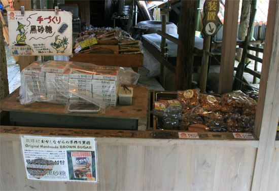 사탕수수로 만든 오키나와 명물인 흑설탕을 팔고 있다.