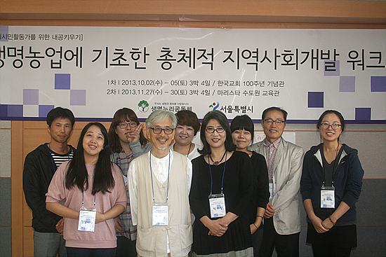 종로구에 있는 한국교회 100주년 기념관에서 열린 세계시민운동가 양성 과정 수료식을 마친 일행이 기념촬영을 했다