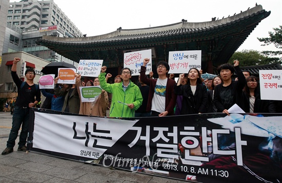 박정훈씨가 군입대일인 2013년 10월 8일 오전 서울 대한문 앞에서 '양심에 따른 병역거부'를 선언했다.