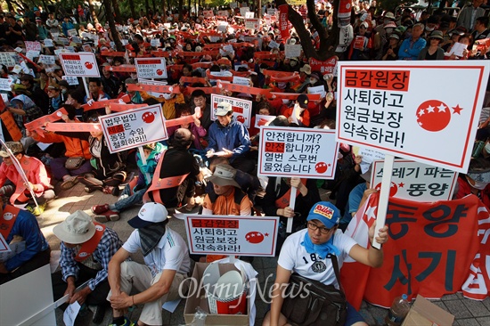 지난해 10월 9일 동양그룹 금융상품 피해자들이 여의도 금융감독원앞에서 대책마련을 촉구하는 시위를 벌이는 모습