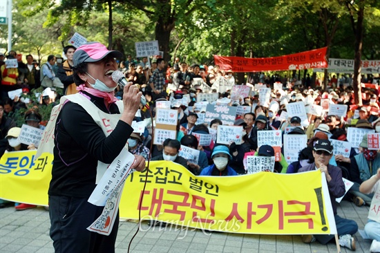 10월 9일 오후 여의도 금융감독원앞에서 동양그룹 금융상품 피해자들이 대책마련을 촉구하는 시위를 벌이고 있다.