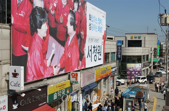 경기 화성갑 재보선에 출마한 새누리당 서청원 후보의 선거사무소에 박근혜 대통령과 찍은 대형 사진이 내걸려 있다.