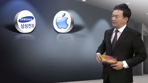 언론은 종종 삼성과 애플의 라이벌 관계를 부각한다. 9일 KBS 뉴스9 캡처