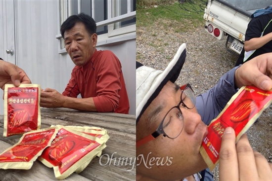경북 고령의 개진면에 사는 농민 김종범(59)씨(왼쪽). 김씨는 "고생한다"며 '오마이리버' 팀에게 홍삼액기스를 주셨습니다. 양영석 기자(오른쪽)가 맛있게 먹고 있습니다. 