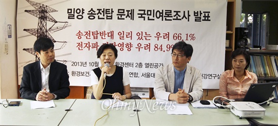 여론조사 "밀양송전탑 문제 우려가 66%" 환경운동연합과 환경보건시민센터가 10일 오전 서울 종로구 누하동 환경운동연합 열린공간에서 '밀양송전탑 문제'에 대한 여론조사 결과발표 기자회견을 열었다. (왼쪽부터) 염형철 환경운동연합 사무총장, 지영선  환경운동연합 공동대표, 최예용 환경보건시민센터 소장, 양이원영 환경운동연합 에너지기후팀 처장.