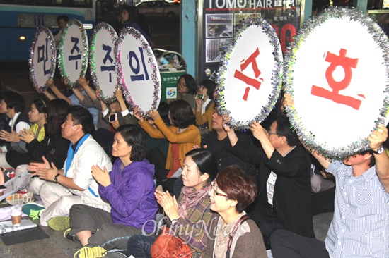  ‘전교조 사수를 위한 경남공동대책위’는 11일 저녁 창원 정우상가 앞에서 “전교조 사수를 위한 경남도민대회”를 열었다.