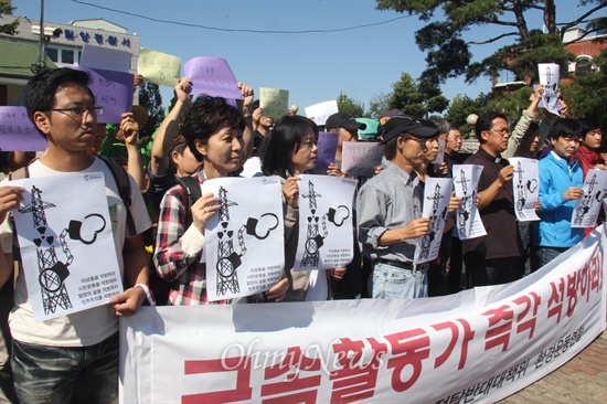  밀양 송전탑 반대 주민들을 지원하기 위해 나섰던 이상홍 경주환경연합 사무국장이 구속된 가운데, 전국 환경연합은 12일 오후 밀양경찰서 앞에서 기자회견을 열고 "공안당국은 환경단체 활동 탄압 중단하고 밀양 송전탑 공사 즉각 중단하라"고 촉구했다.