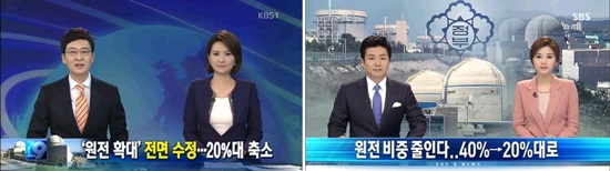 KBS, SBS 화면 갈무리