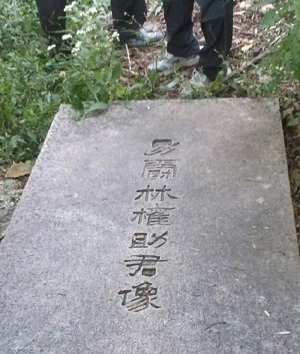 하야시 곤스케는 1899년부터 7년간 주한 일본 공사로 있으면서 일제의 조선 침략에 관여했다. 그의 동상 기반석엔 여전히 '남작 하야시 곤스케 군 상'이라고 새겨져 있었다. 