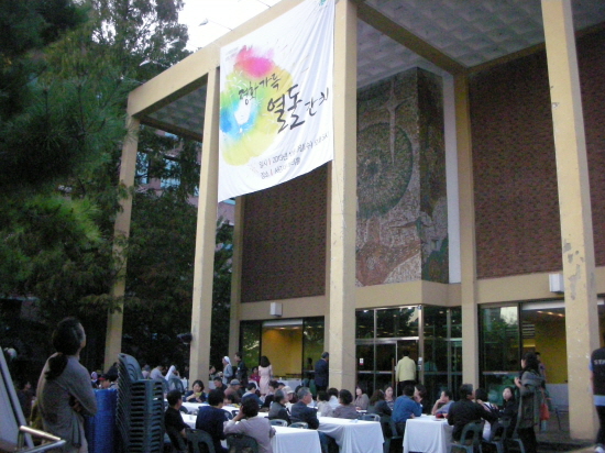 평화3000 창립 10주년 행사가 9일 오후 서울 서강대학교 메리홀에서 열렸다. 
