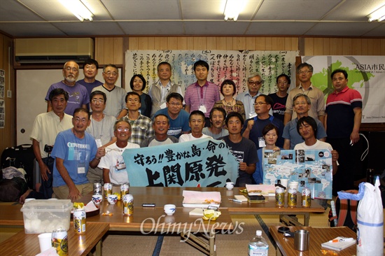 탈핵원전투어 한일참가자들과 이와이시마 주민들이 교류회를 마친 뒤 기념촬영을 했다.