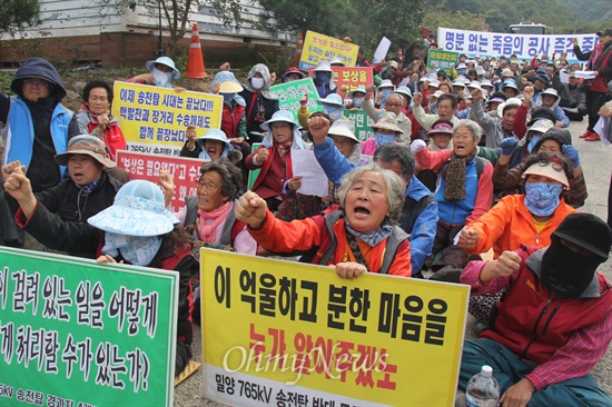 지난해 10월, 신고리핵발전소 3호기의 제어케이블 부품 성능시험에서 불합격 판정을 받은 가운데, 밀양765kV송전탑반대대책위는 밀양시 단장면 바드리마을 입구에서 기자회견을 열고 송전탑 공사 중단을 요구했다.