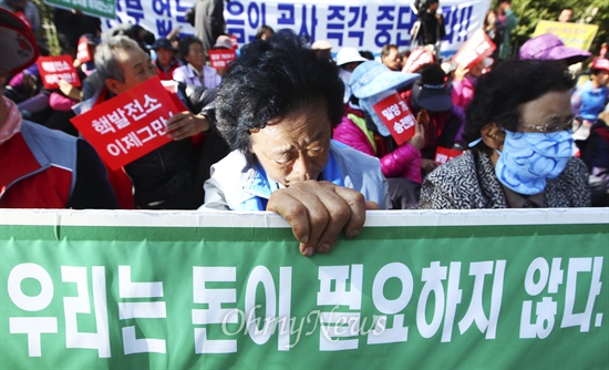 18일 오전 서울 종로구 정부세종로청사 앞에서 밀양사태 관련 주민들이 상경해 밀양송전탑을 반대하는 기자회견을 열고 있다.