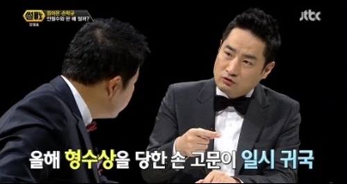 17일 방송된 JTBC <썰전>의 한 장면. 손학규 민주당 상임고문 이야기를 하는 강용석 변호사