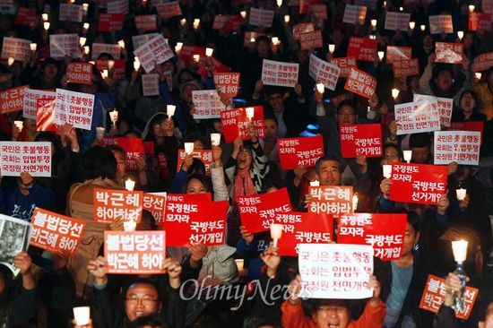 "국정원도 모자라 국방부도 선거개입" 19일 오후 서울광장에서 국정원 정치공작·대선개입 시국회의 주최 제16차 범국민촛불대회에서 참석자들이 국정원에 이어 밝혀지고 있는 국방부 사이버사령부의 선거개입을 규탄했다.