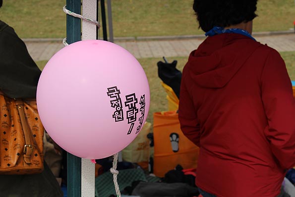 국정원 선거 개입 규탄 풍선