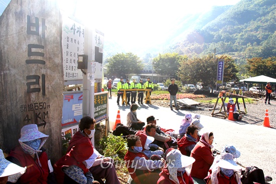 한국전력공사가 '신고리-북경남 765kV 송전선로' 건설사업을 진행할 당시, 밀양시 단장면 바드리마을 입구에 주민들이 공사 차량의 출입을 막기 위해 모여 있다. (2013년 1월 21일 자료사진)