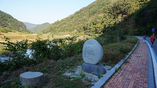  진메마을 가는 길 중간 중간 김용택의 시비가 있어 다리쉼을 할 수 있다.