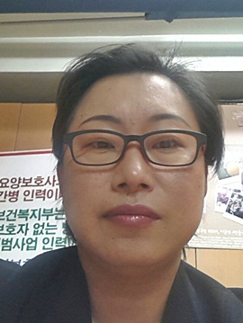 차승희 공공운수노조 의료연대 돌봄지부장.