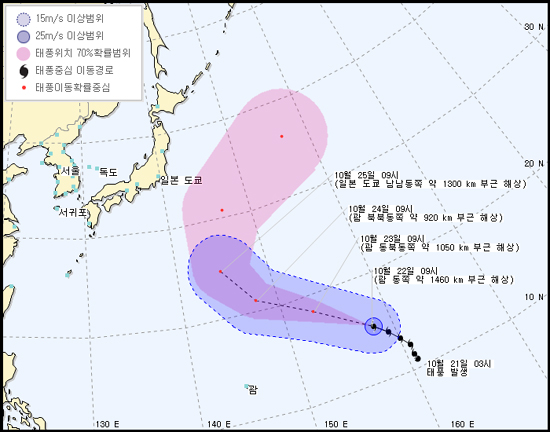 28호 태풍 ‘레끼마’의 예상 진로도 (22일 오전 9시 기준) 