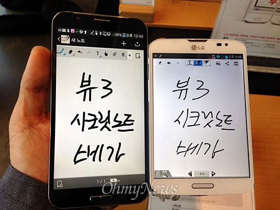 팬택 시크릿노트 V노트'(왼쪽)와 LG 뷰3 '노트북'