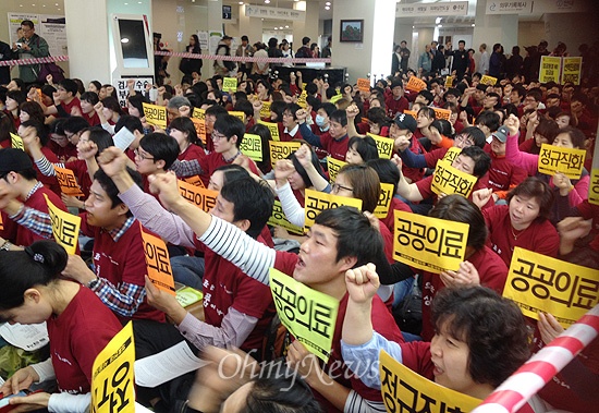 지난 2013년 10월, 6년 만에 열린 서울대병원 파업 현장. 조합원들이 구호를 따라 외치고 있다. 