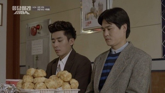  tvN <응답하라 1994>의 한 장면. 서울 와 처음 먹어봤던 저 비스켓