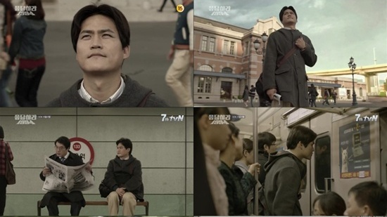  tvN <응답하라 1994>의 한 장면. 기차 타고 서울 왔는데 지하철 정도는...어렵기만 했던 지하철