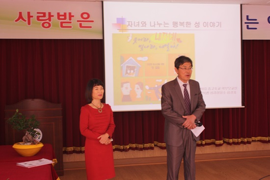 24일 여수종고초등학교에서 ‘우리자녀 성교육 어떻게 할까?’라는 주제로 열린 강연회에서 이승철 교장선생님이 행복샘 심리삼당소 심경자씨를 소개하고 있다.
 
