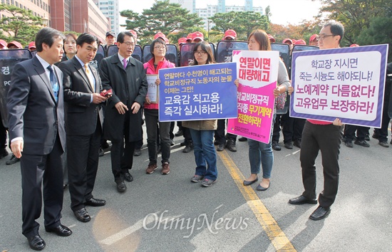  25일 오전 부산교육청에서 열린 부산울산경남 지역 교육청에 대한 국정감사에 앞서 학교비정규직노조 간부들이 유기홍 의원 등 민주당 의원(좌측)에게 처우개선을 요구하는 문건을 전달하려하자 뒤편에서 경찰이 뒤편에 도열해 있다. 부산교육청 관계자도 학교비정규직노조와 의원들의 만남을 가로막았다. 