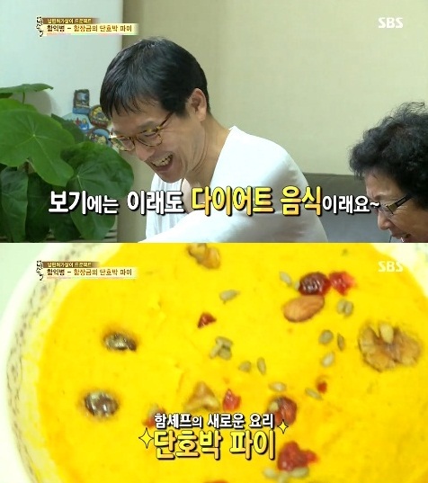  24일 방송된 SBS <자기야-백년손님>의 한 장면. '함서방' 함익병이 장모님을 위해 단호박 파이를 만들고 있다.