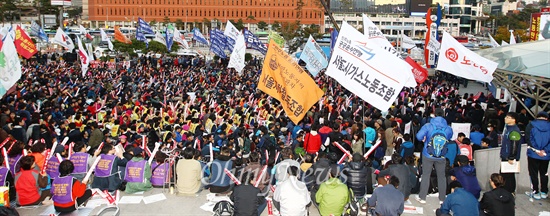 민주노총은 26일 오후 서울 용산구 서울역 앞에서 박근혜 정부의 노동자 탄압을 규탄하는 민주노총 결의대회를 열고 '노동탄압 중단'과 '민주주의 파괴 중단'을 촉구했다. 