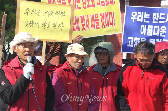  28일 밀양시 상동면 금호마을 박정규 이장과 주민 박문일, 정태호씨가 밀양 송전탑 공사 중단을 요구하며 28일부터 2주 동안 전국 국토대장정에 나서면서 상동역 앞을 출발했다. 사진은 금호마을 노인회 회원들이 격려 발언하는 모습.