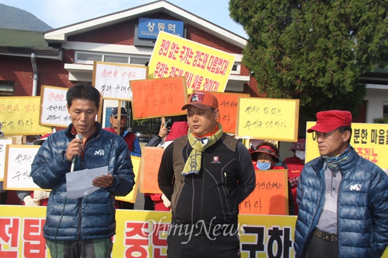   28일 밀양시 상동면 금호마을 박정규 이장과 주민 박문일, 정태호씨가 밀양 송전탑 공사 중단을 요구하며 28일부터 2주 동안 전국 국토대장정에 나서면서 상동역 앞을 출발했다. 사진은 박정규 이장이 출발에 앞서 입장을 밝히는 모습.