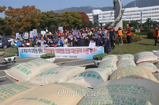  한국농업경영인 경상남도연합회, 한국쌀전업농 경상남도연합회, 전국농민회총연맹 부산경남연맹은 29일 오전 경남도청 정문 앞에서 "쌀 목표가격 23만원 쟁취, 고정직불금 100만원 인상 대선공약 이행 촉구 나락적재 투쟁"을 벌였다.