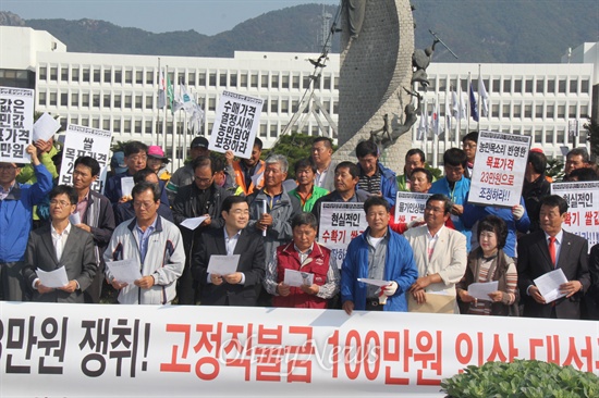 한국농업경영인 경상남도연합회, 한국쌀전업농 경상남도연합회, 전국농민회총연맹 부산경남연맹은 29일 오전 경남도청 정문 앞에서 "쌀 목표가격 23만원 쟁취, 고정직불금 100만원 인상 대선공약 이행 촉구 나락적재 투쟁"을 벌였다.