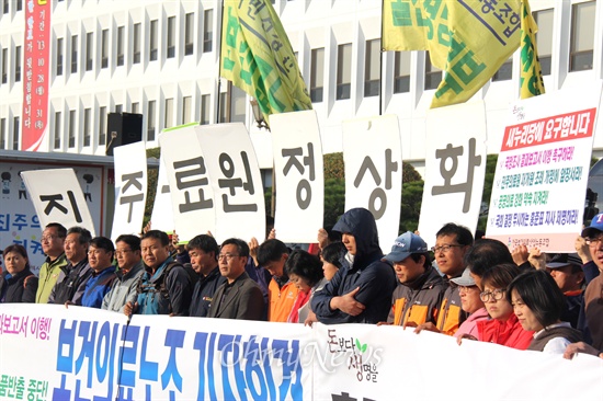  홍준표 경남지사가 30일 경남도청에서 열린 국회 안전행정위원회의 국정감사에서 진주의료원 재개원 방안을 제시하지 않은 가운데, 전국보건의료산업노동조합은 이날 오후 경남도청 앞 마당에서 기자회견을 열고 홍준표 지사를 규탄했다.