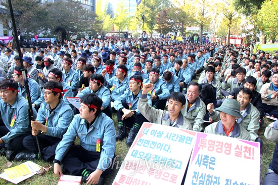  민주노총 경남본부는 30일 오후 경남도청 맞은편 공터에서 1000여명이 참석한 가운데 “진주의료원 재개원, 전교조 사수, 금속 미타결사업장 문제해결, 밀양송전탑 건설 중단, 투쟁결의대회”를 열었다.