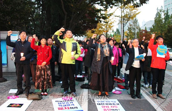 30일 저녁 대전시교육청에서 열린 '전교조 탄압 규탄 대전교육주체 결의대회' 장면.
