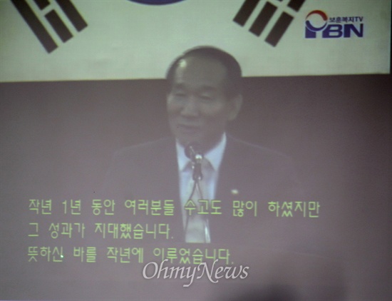 강기정 의원이 31일 국회 정무위 국정감사에서 보여준 '박승춘 보훈처장의 대선 개입 발언'관련 동영상 주요 장면.