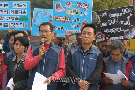  전국공무원노동조합 김중남 위원장과 제갈종용 경남지역본부장 등이 31일 오후 밀양시 단장면 바드리마을 입구에서 주민들과 하께 기자회견을 열어 밀양 송전탑 공사 중단을 촉구했다.