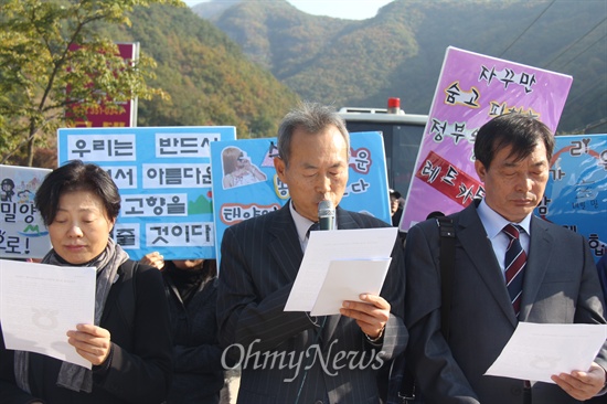  이석태 참여연대 대표와 지영선 환경연합 대표가 31일 오후 밀양 단장면 바드리마을 입구에서 '밀양 송전탑 공사 중단과 사회적 합의를 촉구하는 시민사회대표단'의 기자회견문을 읽고 있다.