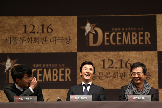 '디셈버' 쇼케이스 에서 환하게 웃는 김준수와 박건형, 장진 감독