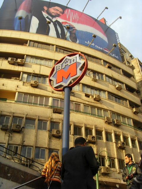 카이로 어디서나 쉽게 찾을 수 있는 지하철 표시.